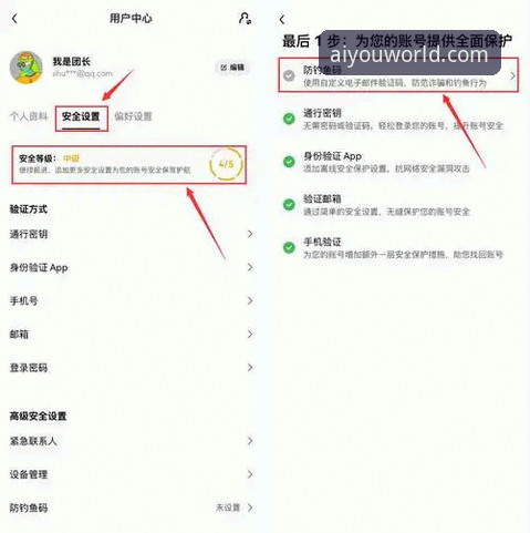 爱游戏App最新版获取全攻略：从下载到安装的完整指南